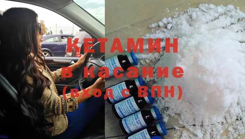 цены   Жиздра  КЕТАМИН ketamine 