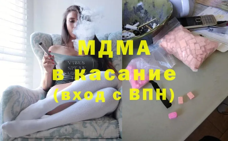 наркота  Жиздра  MDMA VHQ 